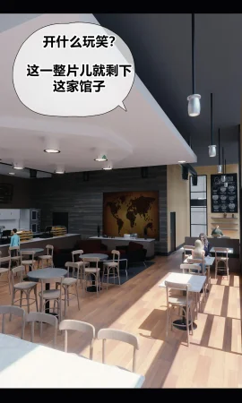 RoseBlue3D 邻家黑寡妇03携风踏月行个人汉化My Neighbors Widow - Page 61