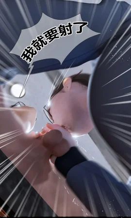 RoseBlue3D 邻家黑寡妇03携风踏月行个人汉化My Neighbors Widow - Page 74