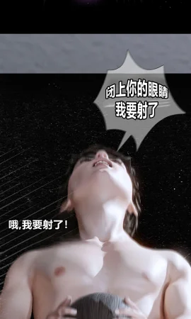 RoseBlue3D 邻家黑寡妇03携风踏月行个人汉化My Neighbors Widow - Page 81