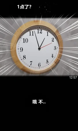 RoseBlue3D 邻家黑寡妇03携风踏月行个人汉化My Neighbors Widow - Page 90