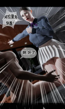 RoseBlue3D 邻家黑寡妇03携风踏月行个人汉化My Neighbors Widow - Page 91