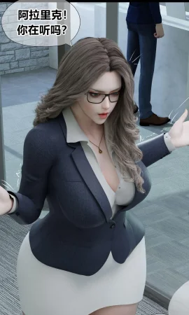 RoseBlue3D 邻家黑寡妇03携风踏月行个人汉化My Neighbors Widow - Page 96