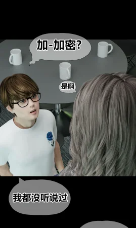 RoseBlue3D 邻家黑寡妇03携风踏月行个人汉化My Neighbors Widow - Page 99