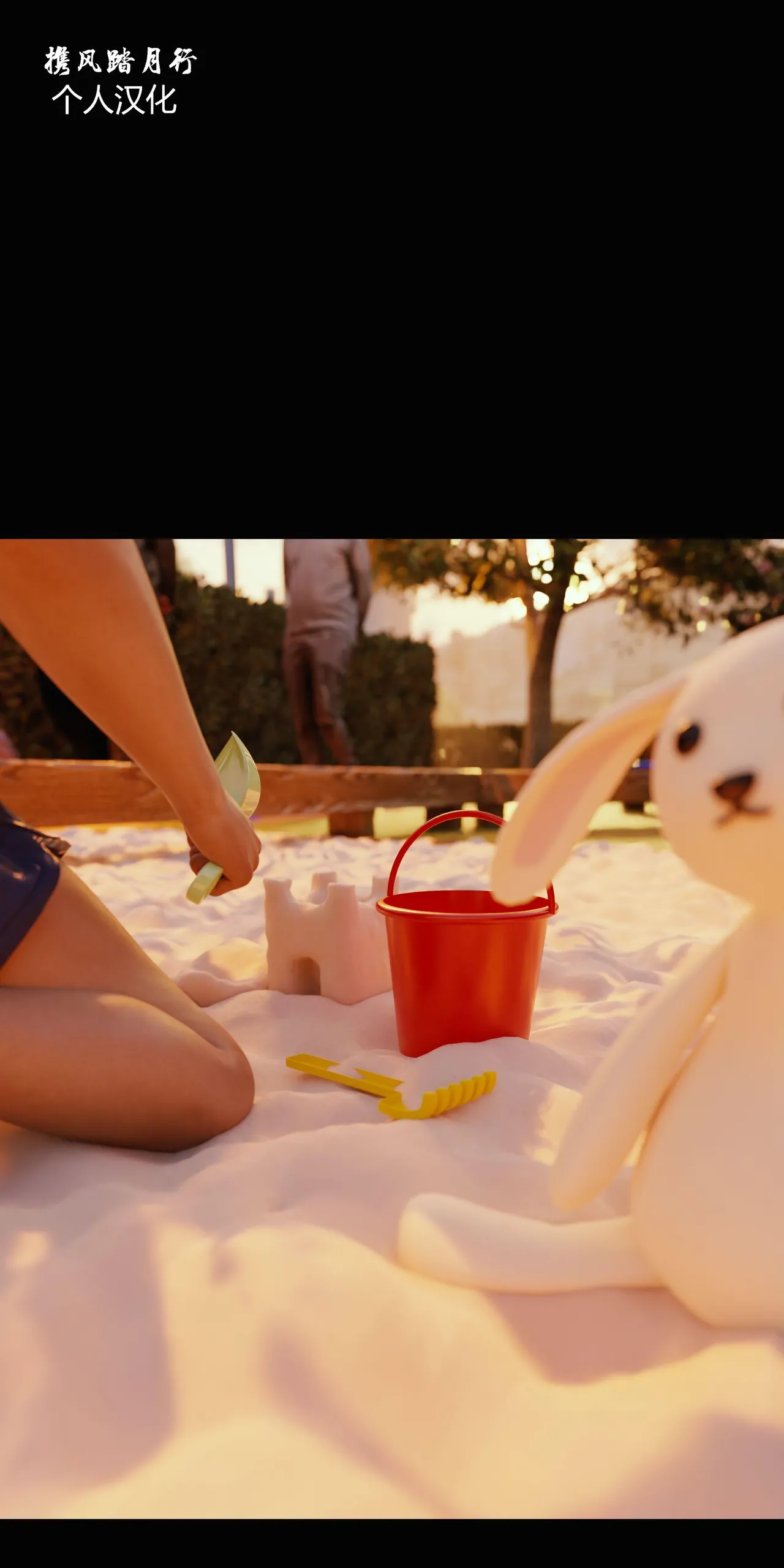 RoseBlue3D 邻家黑寡妇05携风踏月行个人汉化My Neighbors Widow - Image 1