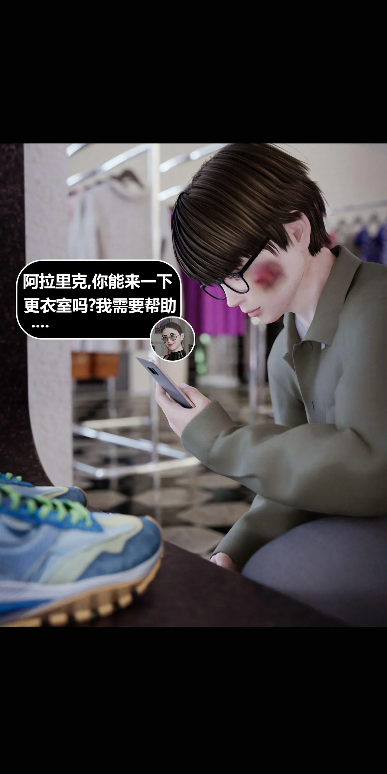 RoseBlue3D 邻家黑寡妇05携风踏月行个人汉化My Neighbors Widow - Image 106