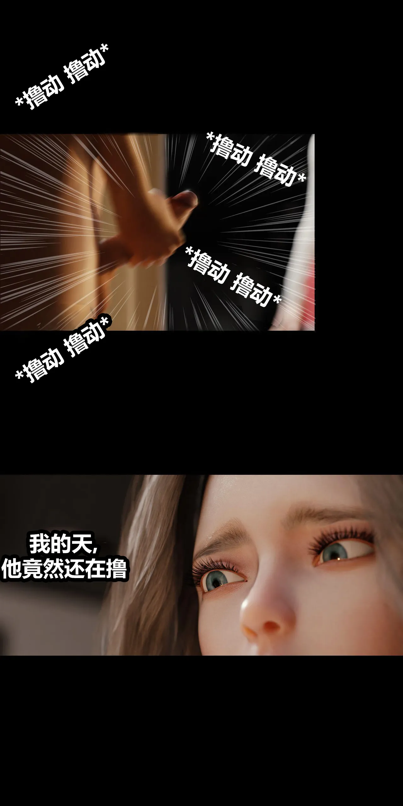 RoseBlue3D 邻家黑寡妇05携风踏月行个人汉化My Neighbors Widow - Image 11