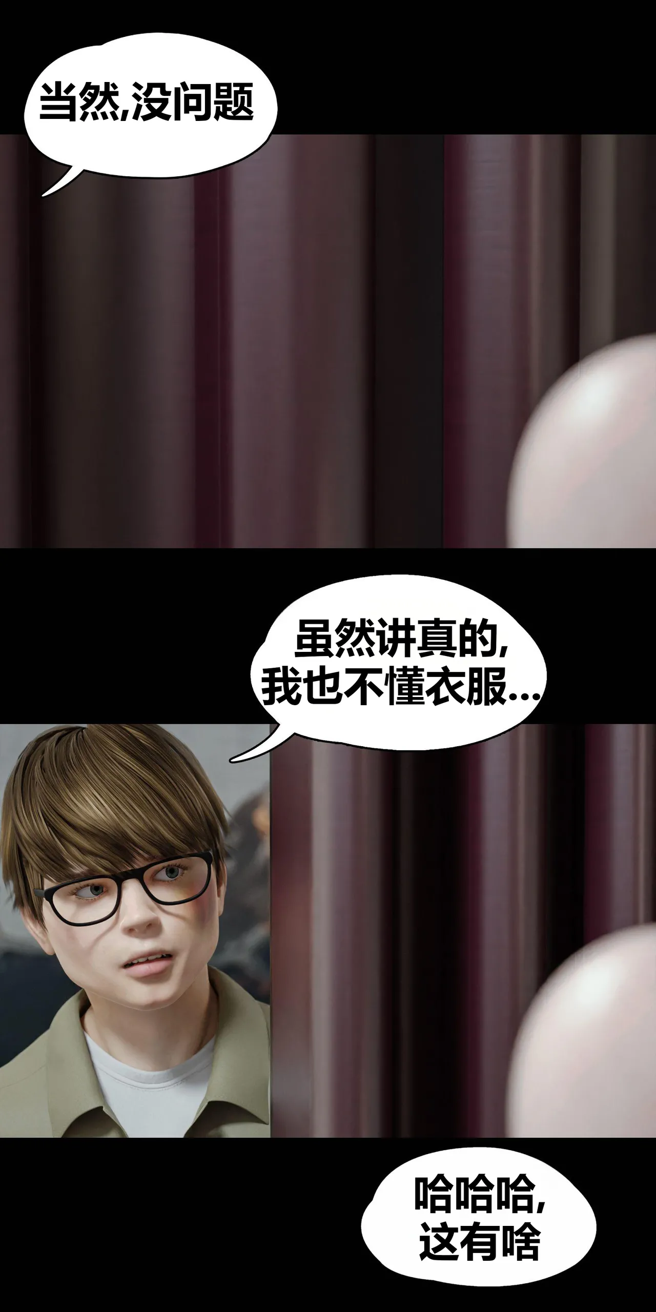 RoseBlue3D 邻家黑寡妇05携风踏月行个人汉化My Neighbors Widow - Image 117