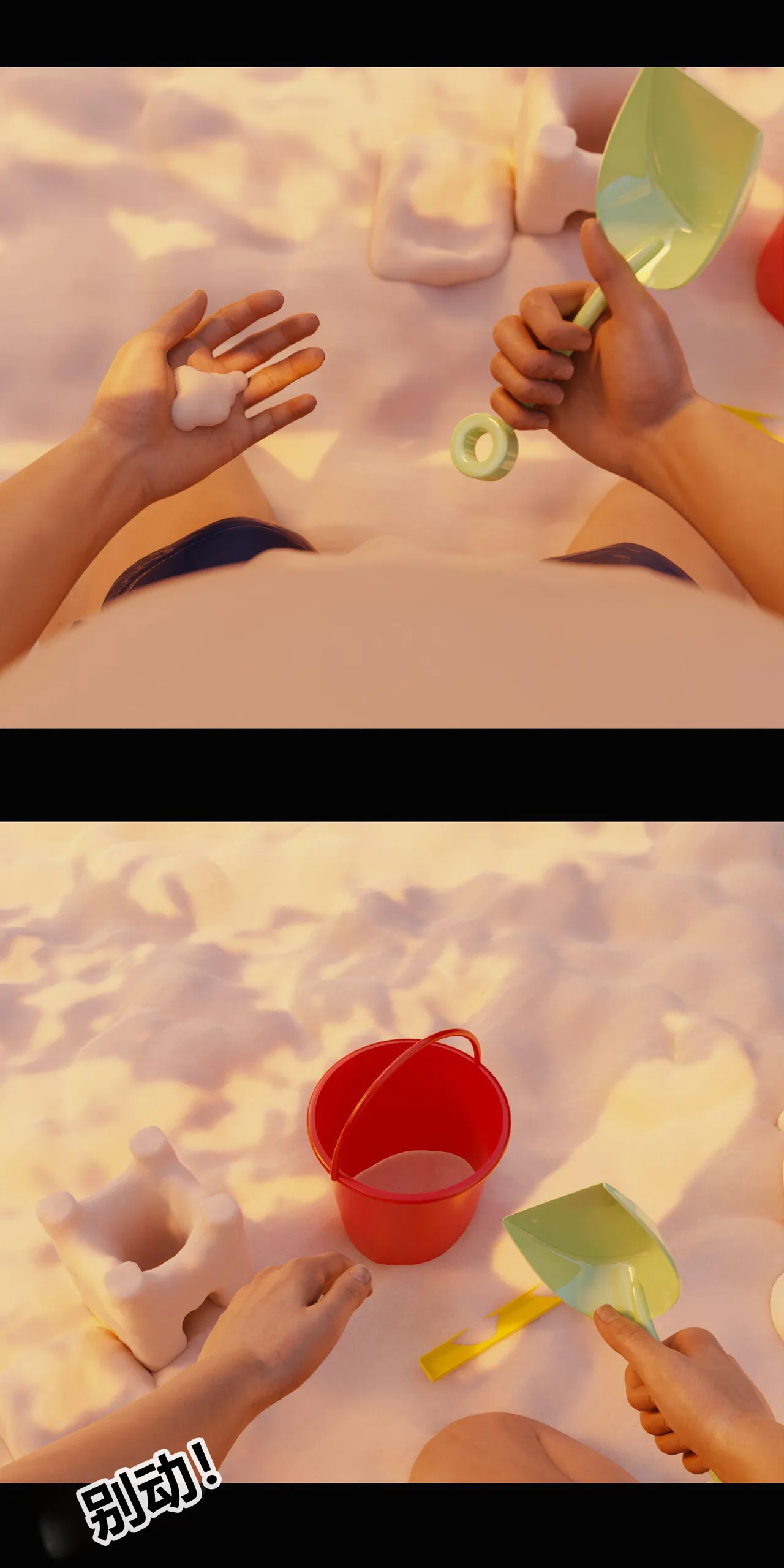 RoseBlue3D 邻家黑寡妇05携风踏月行个人汉化My Neighbors Widow - Image 3