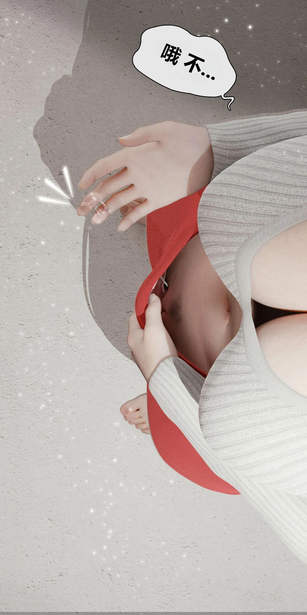 RoseBlue3D 邻家黑寡妇05携风踏月行个人汉化My Neighbors Widow - Image 33