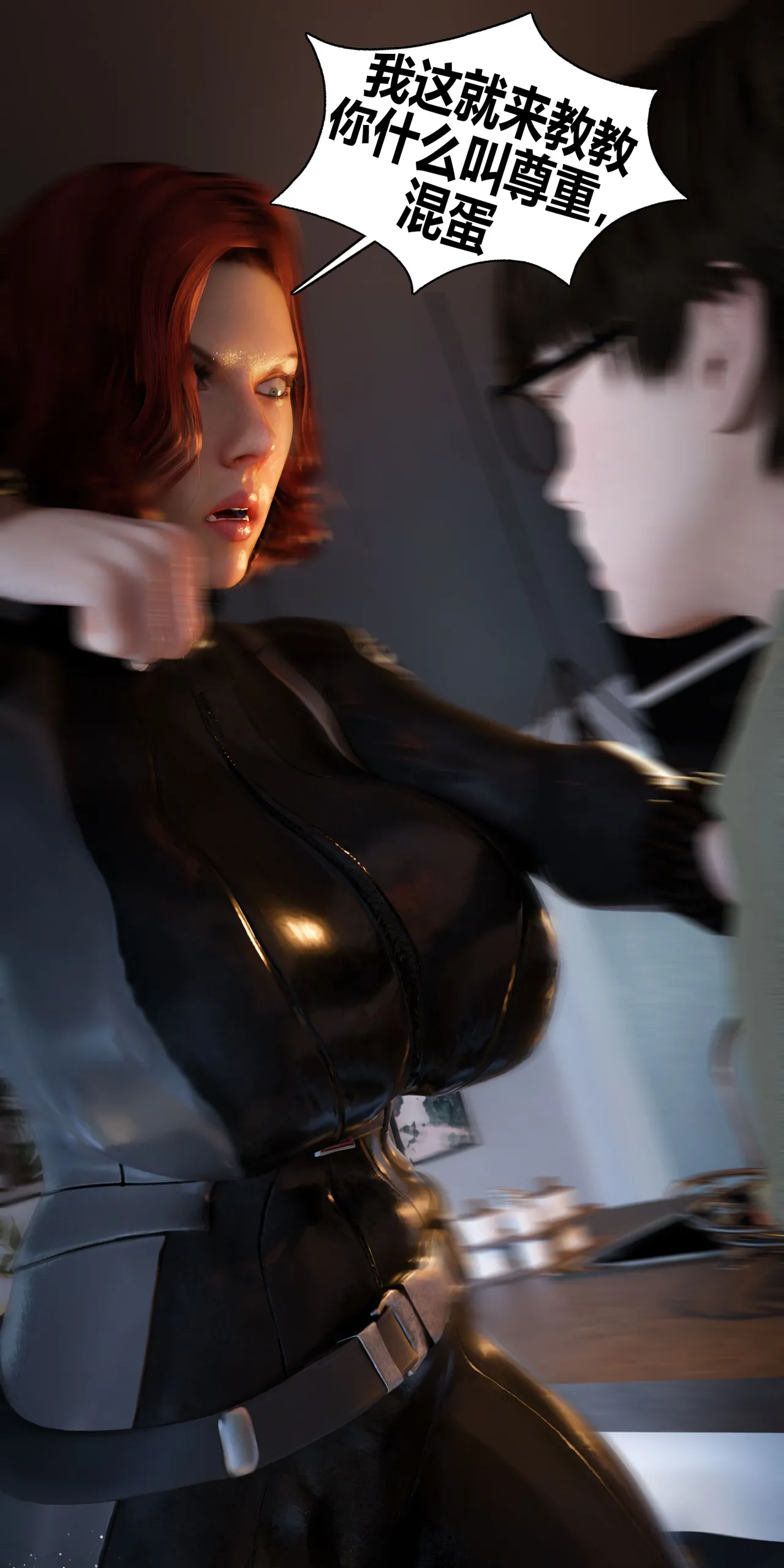 RoseBlue3D 邻家黑寡妇05携风踏月行个人汉化My Neighbors Widow - Image 47