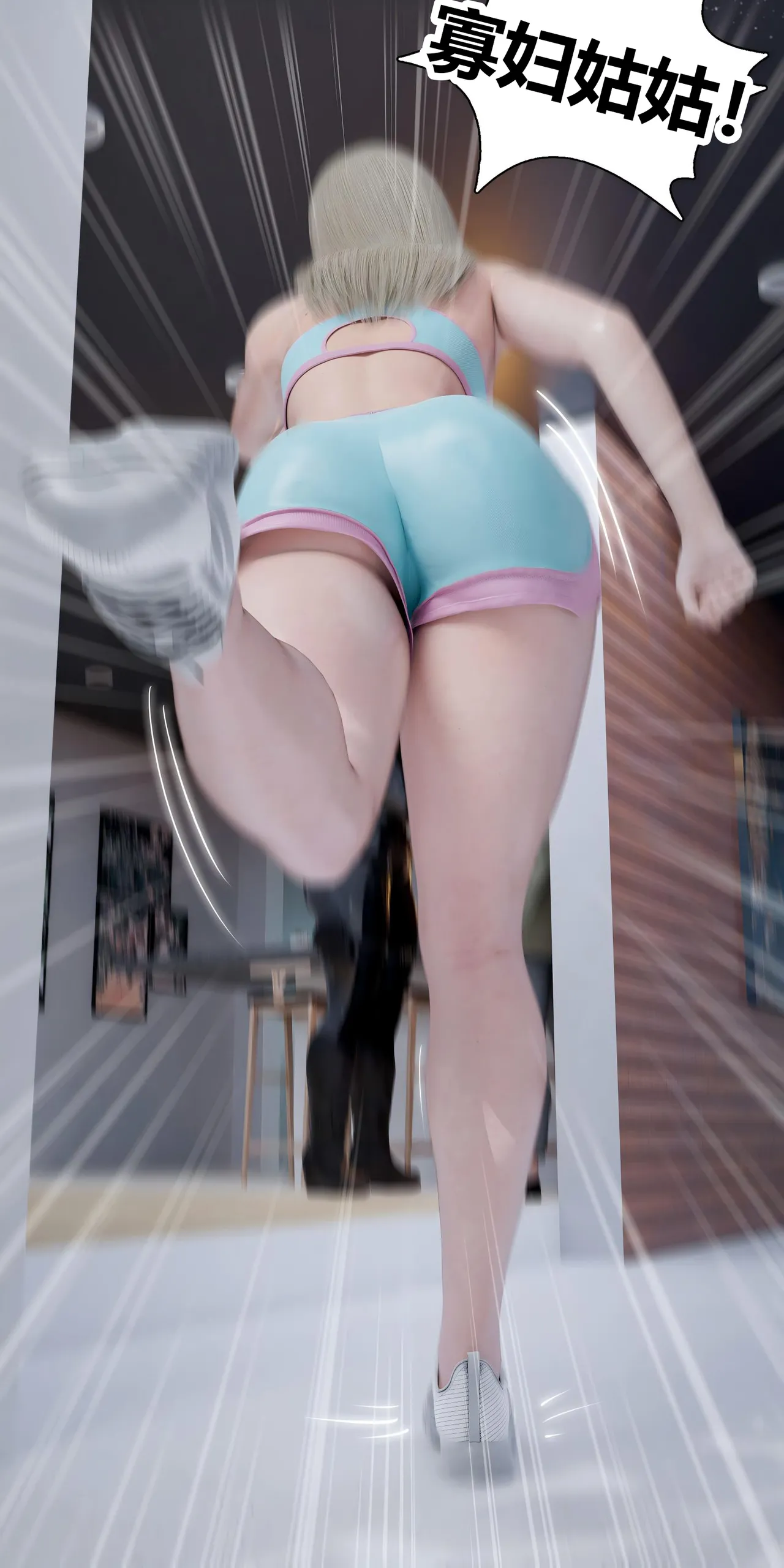 RoseBlue3D 邻家黑寡妇05携风踏月行个人汉化My Neighbors Widow - Image 50