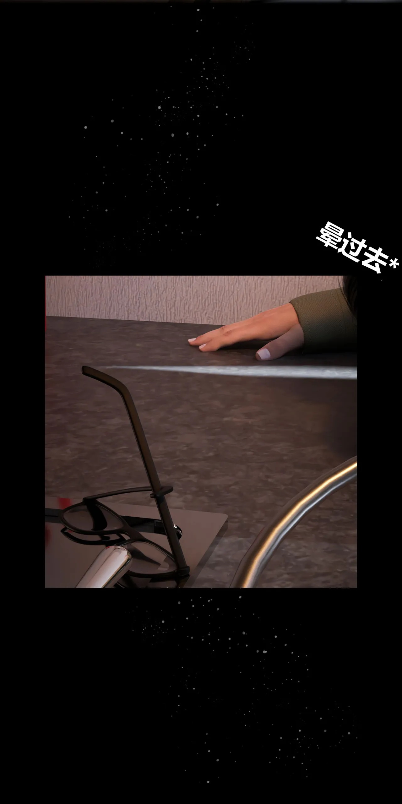 RoseBlue3D 邻家黑寡妇05携风踏月行个人汉化My Neighbors Widow - Image 54