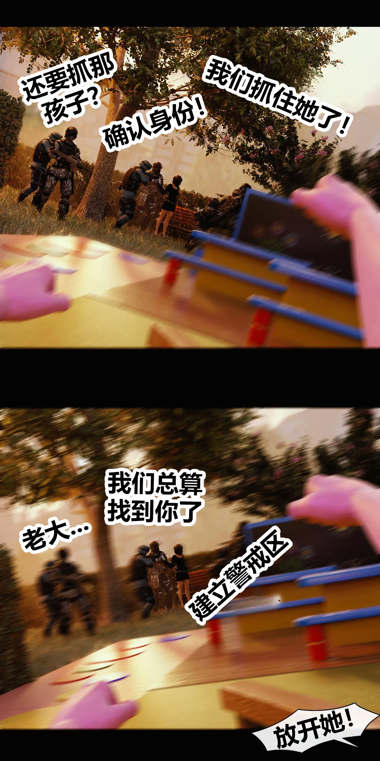 RoseBlue3D 邻家黑寡妇05携风踏月行个人汉化My Neighbors Widow - Image 6