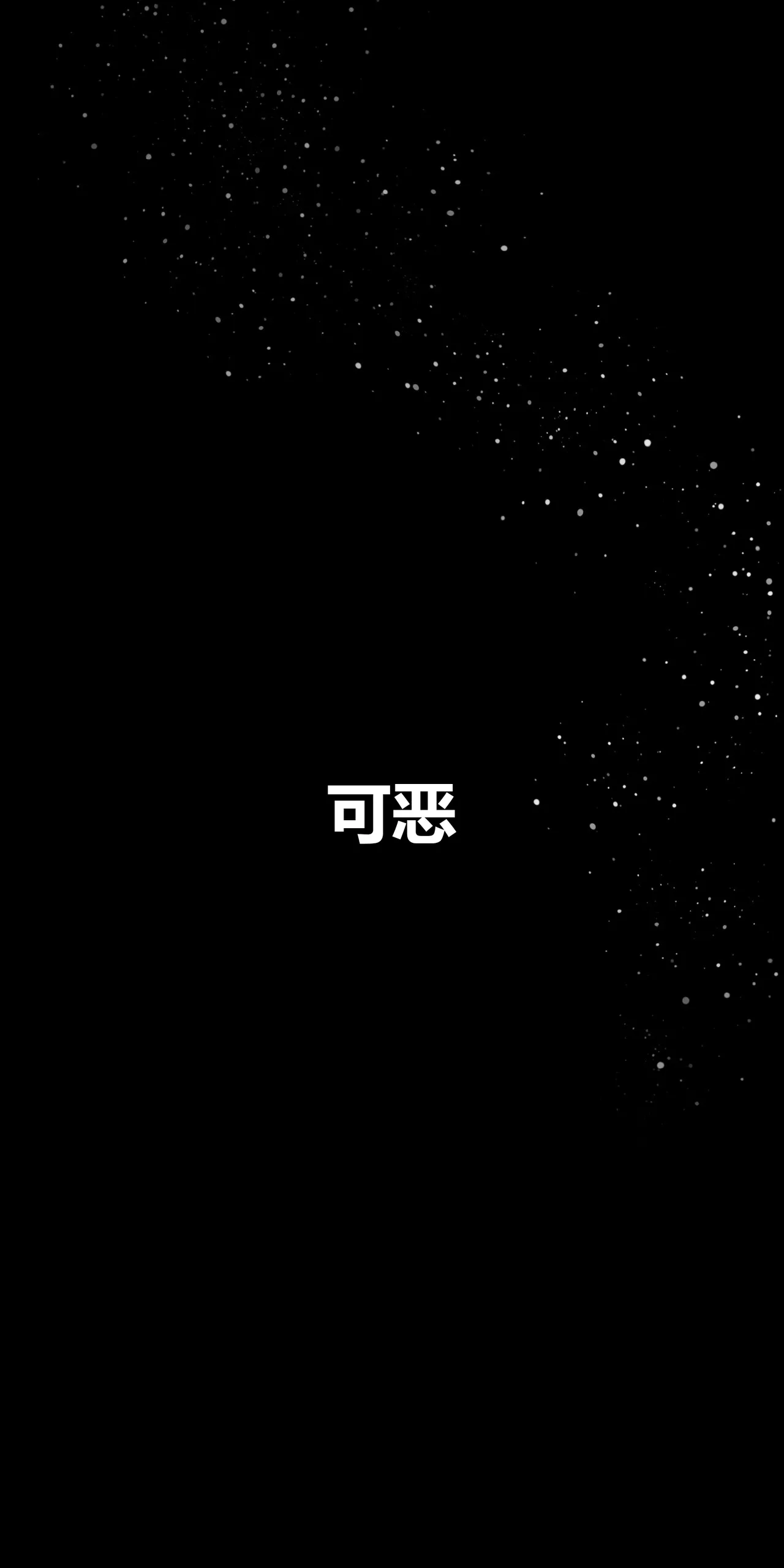 RoseBlue3D 邻家黑寡妇05携风踏月行个人汉化My Neighbors Widow - Image 64