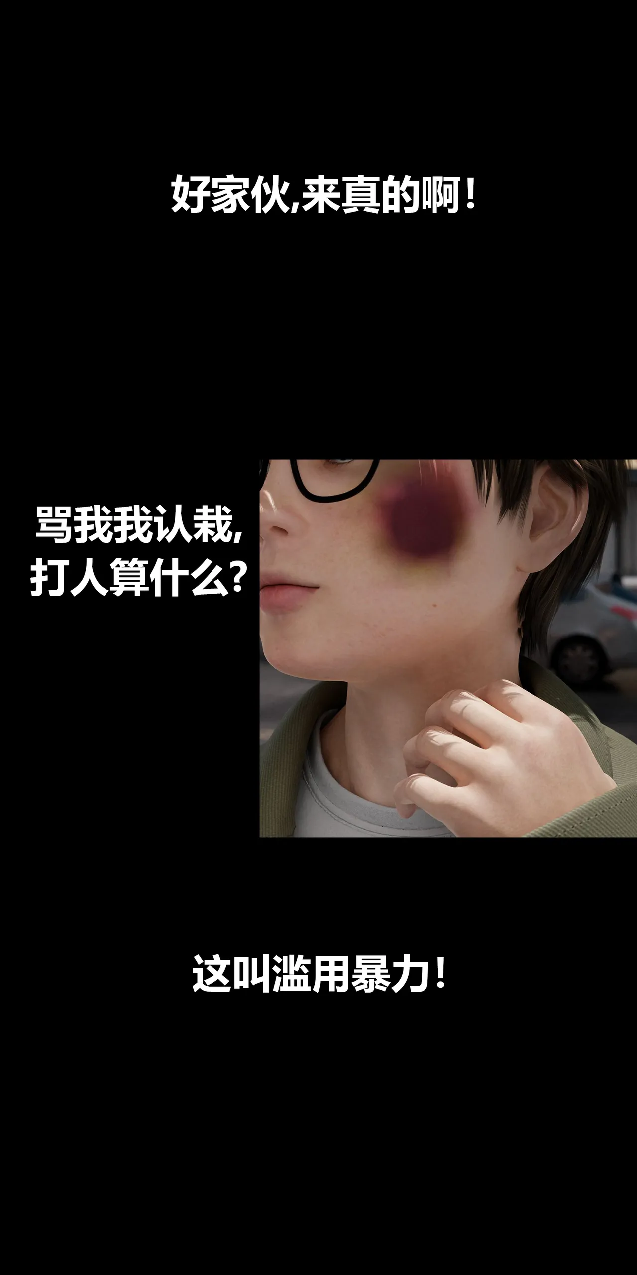 RoseBlue3D 邻家黑寡妇05携风踏月行个人汉化My Neighbors Widow - Image 65