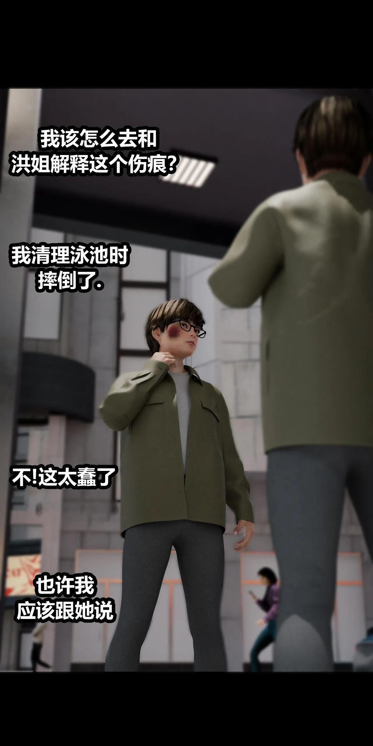 RoseBlue3D 邻家黑寡妇05携风踏月行个人汉化My Neighbors Widow - Image 66