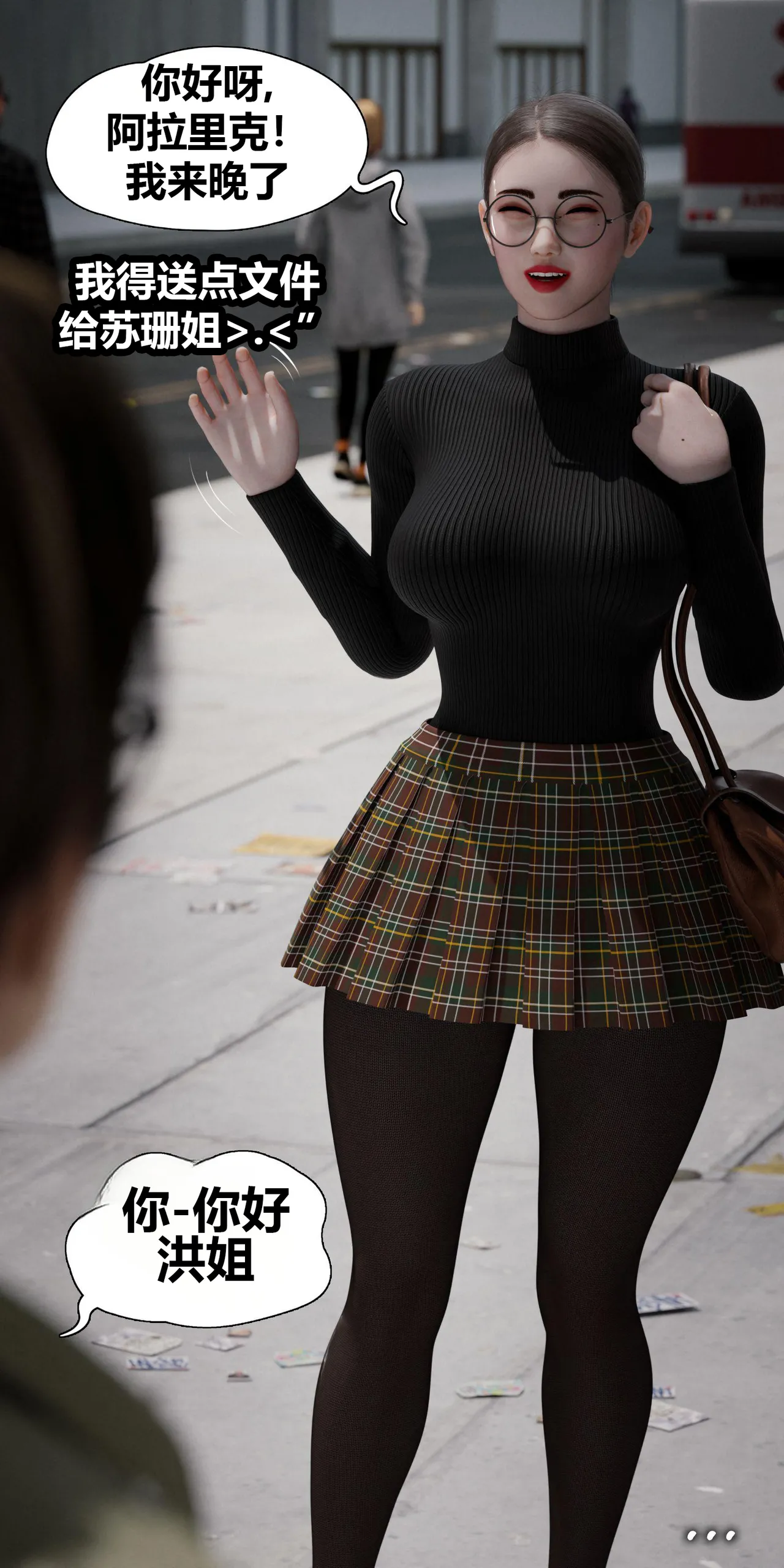 RoseBlue3D 邻家黑寡妇05携风踏月行个人汉化My Neighbors Widow - Image 68