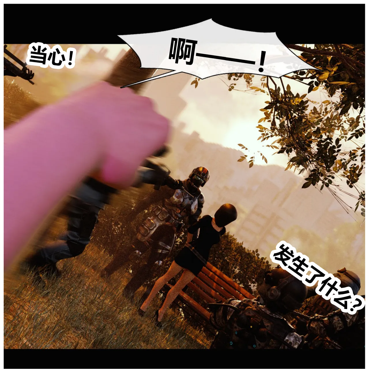 RoseBlue3D 邻家黑寡妇05携风踏月行个人汉化My Neighbors Widow - Image 7