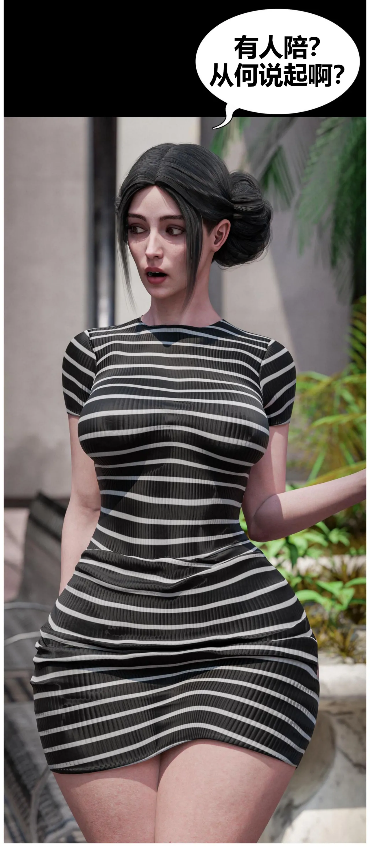 RoseBlue3D 邻家黑寡妇05携风踏月行个人汉化My Neighbors Widow - Image 87