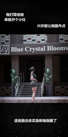 RoseBlue3D 邻家黑寡妇05携风踏月行个人汉化My Neighbors Widow - Page 102