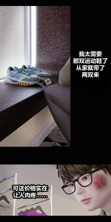 RoseBlue3D 邻家黑寡妇05携风踏月行个人汉化My Neighbors Widow - Page 104