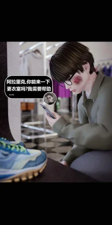 RoseBlue3D 邻家黑寡妇05携风踏月行个人汉化My Neighbors Widow - Page 106