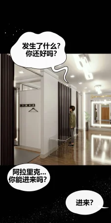 RoseBlue3D 邻家黑寡妇05携风踏月行个人汉化My Neighbors Widow - Page 115