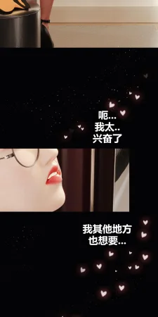 RoseBlue3D 邻家黑寡妇05携风踏月行个人汉化My Neighbors Widow - Page 147