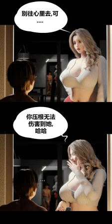 RoseBlue3D 邻家黑寡妇05携风踏月行个人汉化My Neighbors Widow - Page 16
