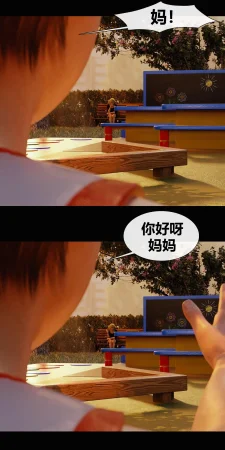 RoseBlue3D 邻家黑寡妇05携风踏月行个人汉化My Neighbors Widow - Page 2