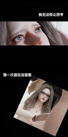 RoseBlue3D 邻家黑寡妇05携风踏月行个人汉化My Neighbors Widow - Page 30