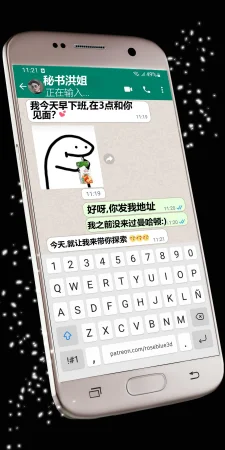 RoseBlue3D 邻家黑寡妇05携风踏月行个人汉化My Neighbors Widow - Page 35