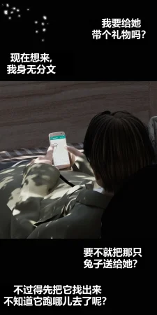 RoseBlue3D 邻家黑寡妇05携风踏月行个人汉化My Neighbors Widow - Page 36