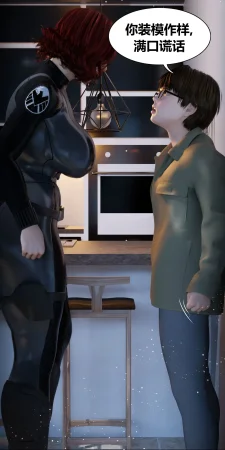 RoseBlue3D 邻家黑寡妇05携风踏月行个人汉化My Neighbors Widow - Page 45