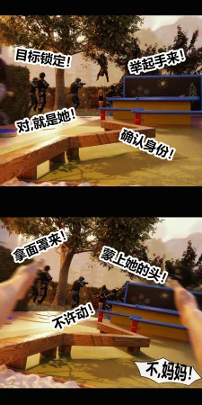 RoseBlue3D 邻家黑寡妇05携风踏月行个人汉化My Neighbors Widow - Page 5