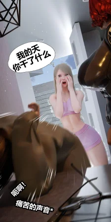 RoseBlue3D 邻家黑寡妇05携风踏月行个人汉化My Neighbors Widow - Page 53