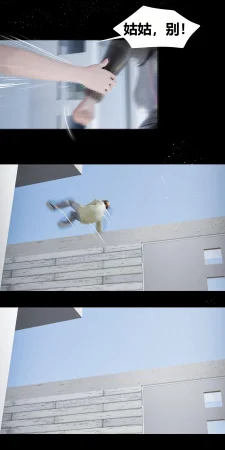 RoseBlue3D 邻家黑寡妇05携风踏月行个人汉化My Neighbors Widow - Page 60