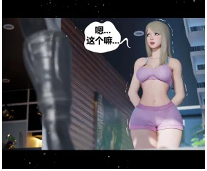 RoseBlue3D 邻家黑寡妇05携风踏月行个人汉化My Neighbors Widow - Page 62