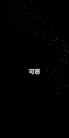 RoseBlue3D 邻家黑寡妇05携风踏月行个人汉化My Neighbors Widow - Page 64