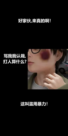 RoseBlue3D 邻家黑寡妇05携风踏月行个人汉化My Neighbors Widow - Page 65