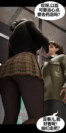 RoseBlue3D 邻家黑寡妇05携风踏月行个人汉化My Neighbors Widow - Page 71