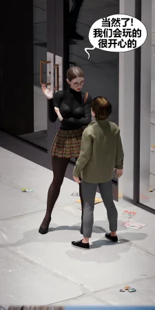 RoseBlue3D 邻家黑寡妇05携风踏月行个人汉化My Neighbors Widow - Page 72