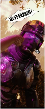 RoseBlue3D 邻家黑寡妇05携风踏月行个人汉化My Neighbors Widow - Page 8