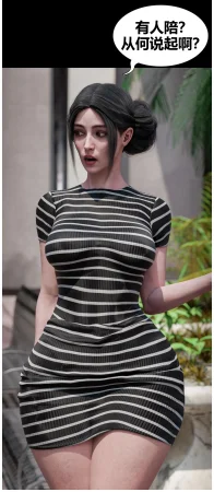 RoseBlue3D 邻家黑寡妇05携风踏月行个人汉化My Neighbors Widow - Page 87