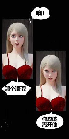 RoseBlue3D 邻家黑寡妇05携风踏月行个人汉化My Neighbors Widow - Page 95