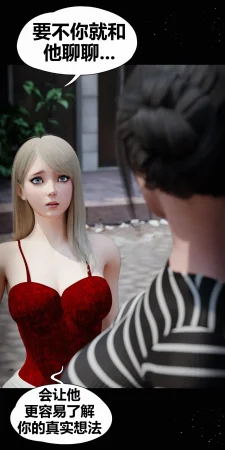 RoseBlue3D 邻家黑寡妇05携风踏月行个人汉化My Neighbors Widow - Page 97