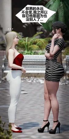 RoseBlue3D 邻家黑寡妇05携风踏月行个人汉化My Neighbors Widow - Page 98