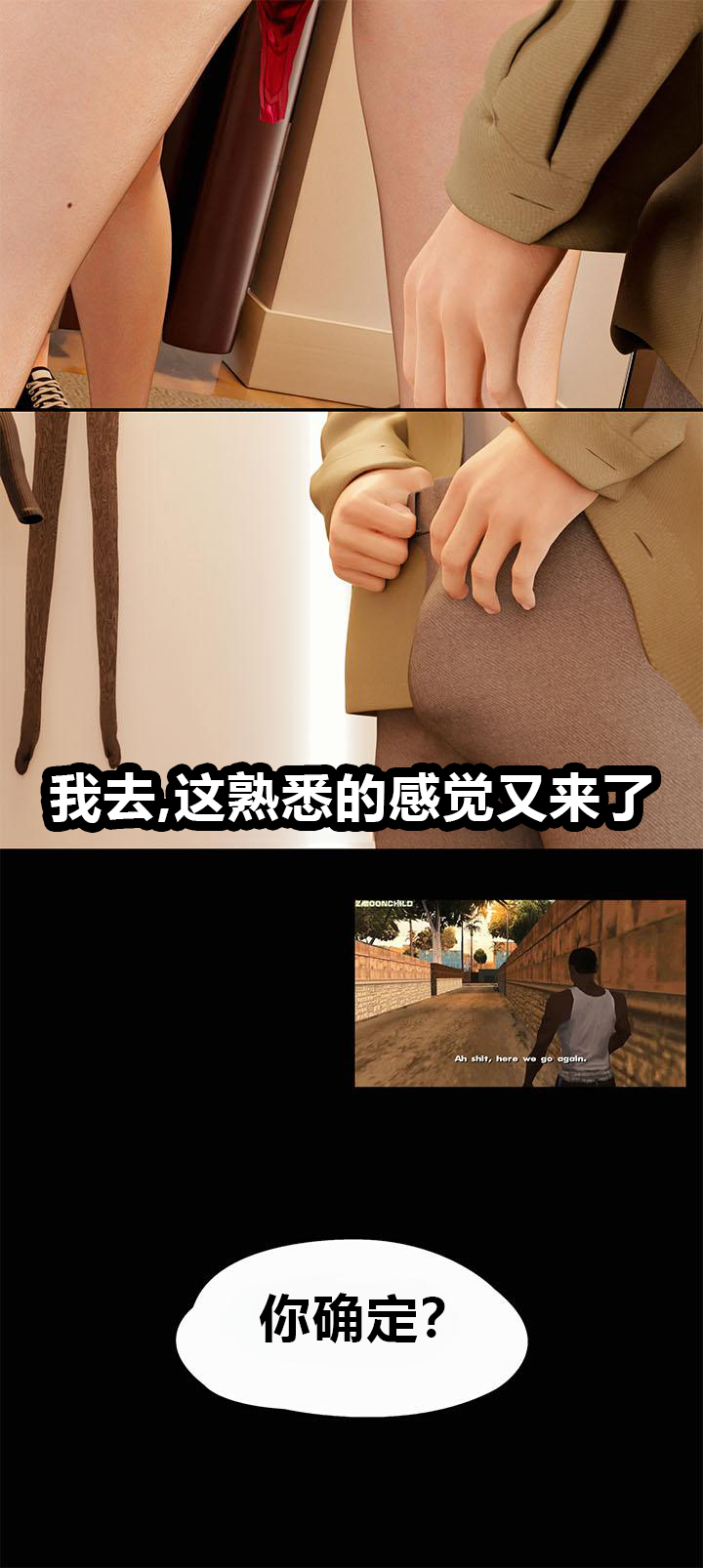 RoseBlue3D 邻家黑寡妇06携风踏月行个人汉化My Neighbors Widow - Image 22