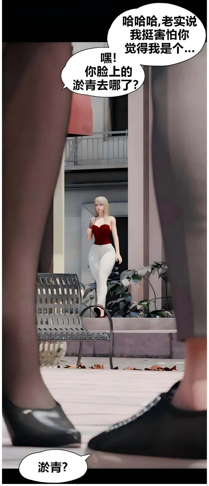 RoseBlue3D 邻家黑寡妇06携风踏月行个人汉化My Neighbors Widow - Image 75