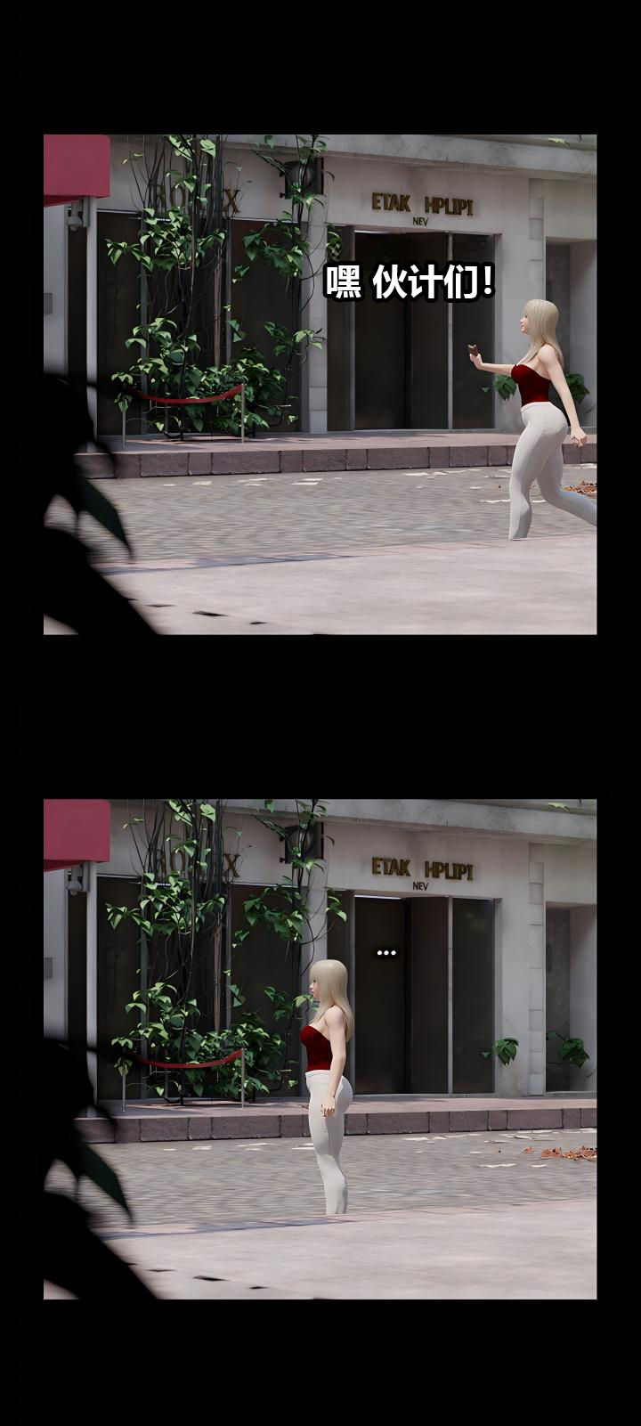 RoseBlue3D 邻家黑寡妇06携风踏月行个人汉化My Neighbors Widow - Image 82